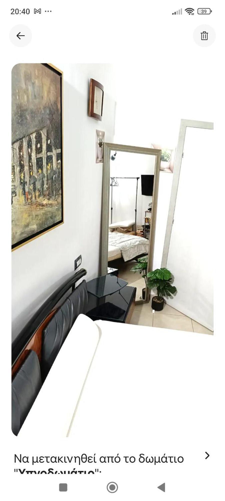 Apartament Ειδικη Προσφορα Patras Zewnętrze zdjęcie